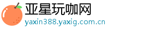 《黑神话:悟空》联www.yaxin868.net动飞猪!带你体验现实 《黑神话:悟空》联www.yaxin868.net动飞猪!带你体验现实